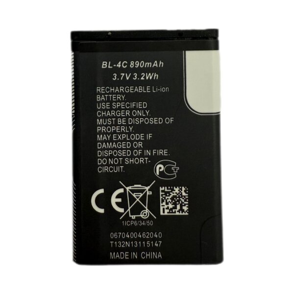 Premium Akku für Nokia BL-4C