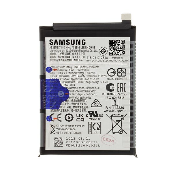 Akku für Samsung A14 5G / 5000mAh Service Pack
