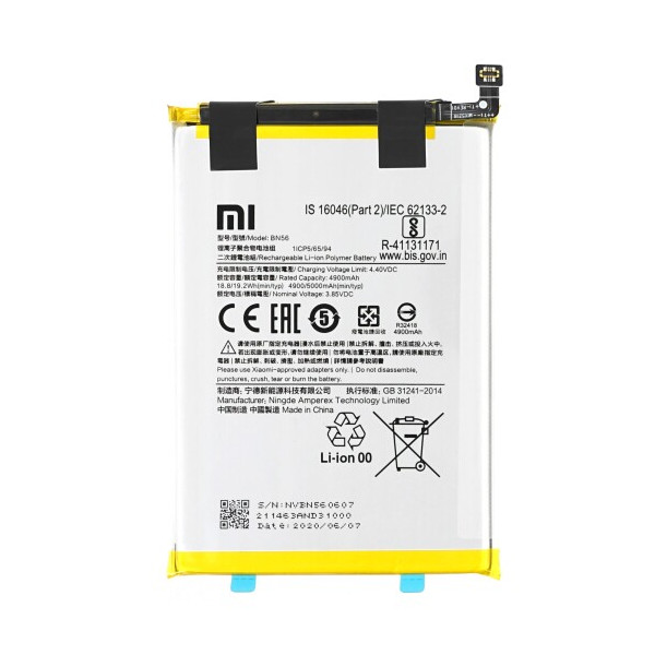 Akku für Xiaomi Redmi 9C , 9A / 5000mAh / BN56 Model: M2006C3LG / M2006C3LG