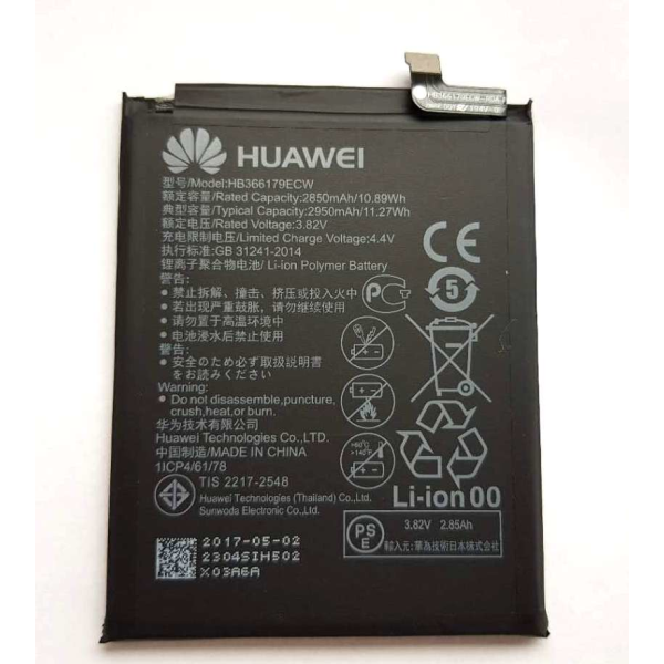 Akku für Huawei Nova 2 / 2850/2950mAh