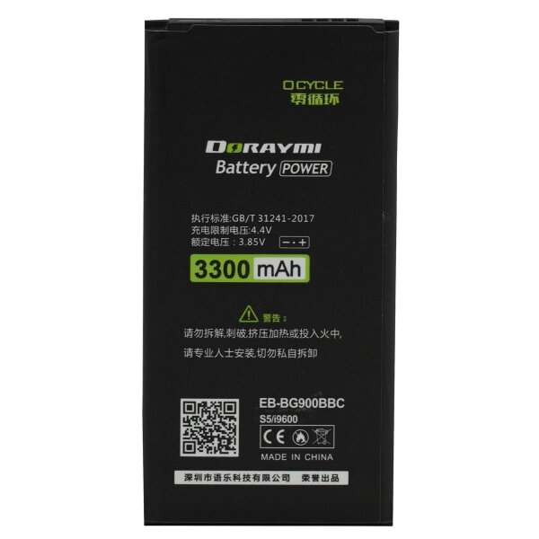 Akku Premium für Samsung S5 G900F / 2800mAH