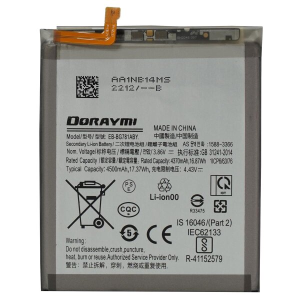 Akku Premium für Samsung S20 FE & A52 & A52s 5G / 4500mAh